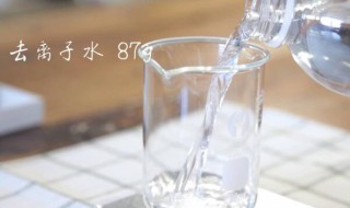 离子水和纯净水的区别 离子水和纯净水的区别是什么