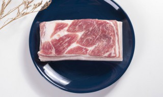猪肉给人体提供什么好处 猪肉对身体的好处是什么
