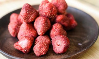冻干草莓和草莓干的区别（冻干草莓和草莓干的区别是什么）