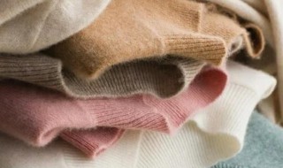 羊绒衫洗涤及保养方法 羊绒衫的洗涤方法及注意事项