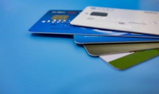 银行卡过期还能用吗 银行卡长期不使用被冻结怎么解除