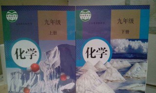 初三化学上册知识点 初三化学上册知识点(自学版