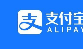 支付宝如何用付钱码收钱 支付宝怎么用付款码收钱