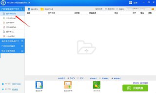 如何将word转换成pdf 如何将word转换成pdf格式