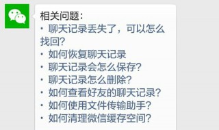 微信聊天记录在哪个文件夹 安卓手机微信聊天记录在哪个文件夹