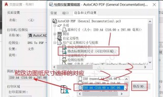 cad批量打印的方法（cad批量打印的方法有哪些）