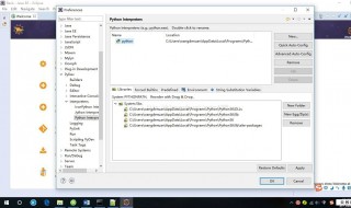 eclipse安装教程（eclipse安装教程win10）