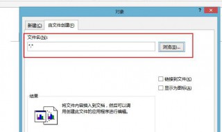 word图片不显示 word复制到另一个word图片不显示