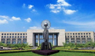 西南石油大学是211吗 西南石油大学是211吗还是985