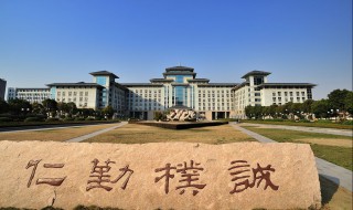 南京农业大学是985还是211（江苏南京农业大学是985还是211）