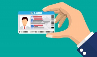 临时身份证怎么办理要多久 临时身份证怎么办理要多久在哪里可以办理
