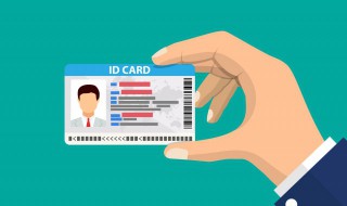 异地临时身份证如何办理 异地身份证如何办理
