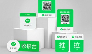 微信收款通知怎么设置（微信收款通知怎么设置到另外一个微信号上）