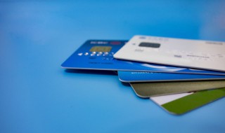 信用卡怎么申请办理最快（信用卡逾期了无力偿还怎么办）