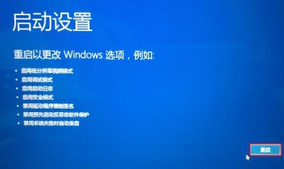 win10安全模式怎么打开 安全模式如何解除