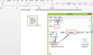 逗号怎么打（逗号怎么打 电脑键盘）