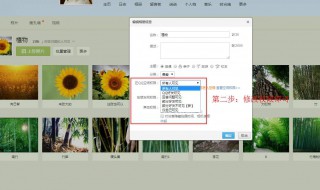 qq相册密码怎么设置 qq相册密码怎么设置对自己也保密的
