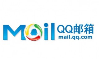 qq邮箱网页登录方法 qq邮箱网页登录方法视频