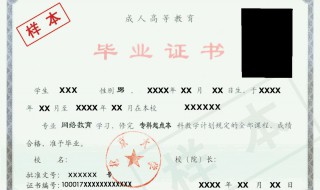 初中学历怎么考大专 初中学历怎么考大专学历