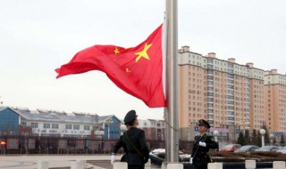 国旗四个小五角星代表什么 中华人民共和国国旗中的四颗小五角星代表什么