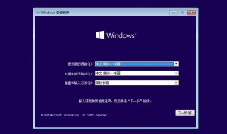 光盘u盘重装win7系统步骤（光盘重装win7系统教程）