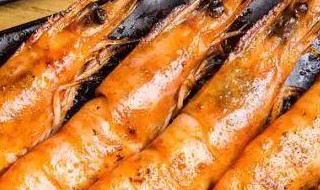 木炭烤虾腌制方法 木炭烤虾腌制方法窍门