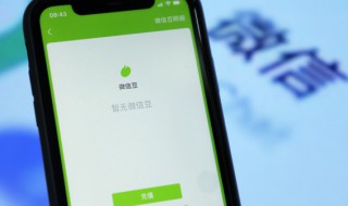 微信进入钱包怎么设置密码（微信进入钱包怎么设置密码?）