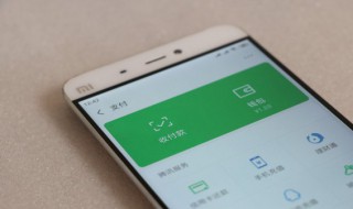 微信零钱转不出去怎么回事 微信零钱转不出去怎么回事,只能提现