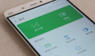 oppo怎么设置微信指纹支付（oppo怎么设置微信指纹支付方式）