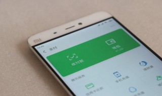 微信亲属卡是怎么回事 微信亲属卡是怎么回事可以随时取消吗