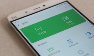 微信语音怎么转发给别人 苹果手机微信语音怎么转发给别人