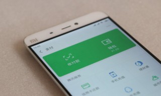 扫二维码连接wifi怎么弄（电脑扫二维码连接wifi怎么弄）