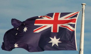澳大利亚国旗含义 澳大利亚国旗含义英文介绍