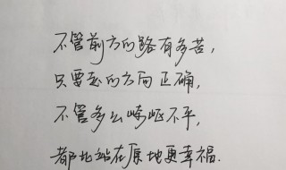 含有哲理的诗句 诗中含有哲理的诗句