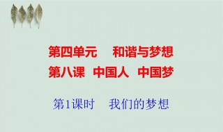 关于理想的诗句 诗经关于理想的诗句