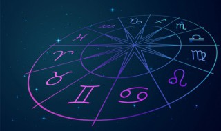 8月4日是什么星座（农历8月4日是什么星座）