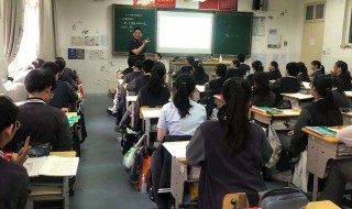 高中数学说课稿内容 高中数学说课稿内容有哪些