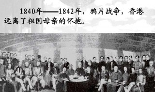 1840年中国发生了什么 1840年中国发生了什么重大事件