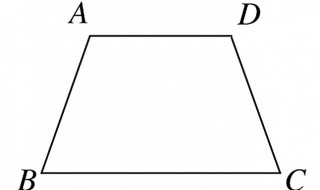 梯形可以分为哪几类 梯形可以分为哪几类图形