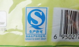 食品安全标志（食品安全标志有哪些图片）