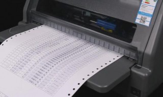 针式打印机色带安装方法（针式打印机色带安装方法视频）