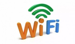 wifi增加信号小妙招 wifi增加信号小妙招有哪些