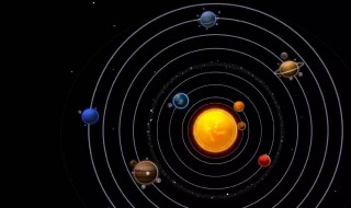 九大行星排列顺序是什么 九大行星的排列顺序