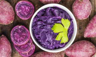 奶油紫薯泥做法窍门 紫薯 奶油