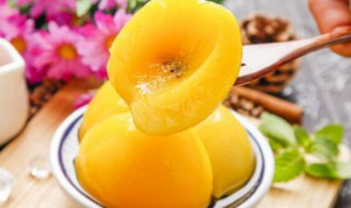 黄桃减肥期间可以吃吗 黄桃在减肥期间可以吃吗