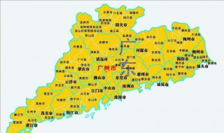 广东省区号 广东省区号是多少?