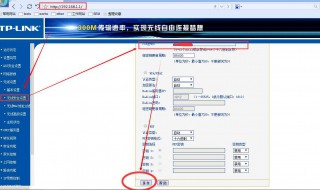 wifi密码怎么改（wifi密码怎么改 手机）