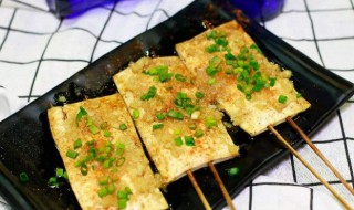 烤干豆腐串的做法 烤干豆腐串的做法窍门