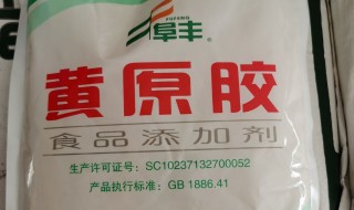 黄原胶使用方法和使用量（黄原胶的使用范围和最大使用量）