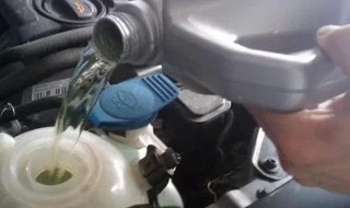 汽车冷却液有什么作用 冷却液报警还能开多久